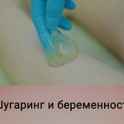 Service Голая Девушка Бреет Ноги