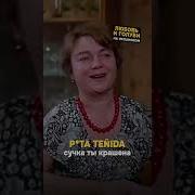 Ррусские Песни На Испанском