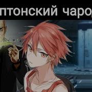 Льтернативный Сюжет Dc