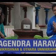 Nagendra Haraya Trilochanaya Shiva P Unnikrishnan