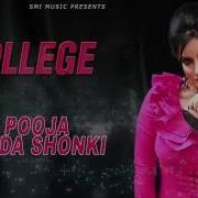 Miss Pooja Haryane Main Bijali Aaii