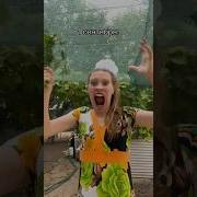 В Тик Токе Посидеть Идём Идём