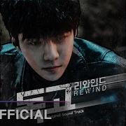 Dirty World H2Adin Ost Dokgo Rewind Han Rom Eng 가사