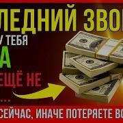 Благословен Ты Господи Бог