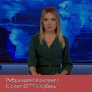 Переход С Гтрк Кубань