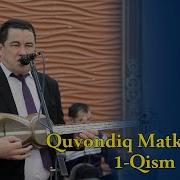 Quvondiq Matkarimov 1 Qism