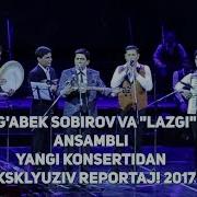 Og Abek Sobirov Va Lazgi Ansambli Yangi Konsertidan Eksklyuziv