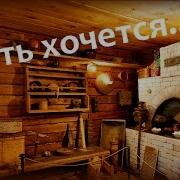 Спокойная Музыка Со Сверчками