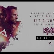 Het Gevoel Van Never Surrender Remix Bass Modulators Noisecontrollers