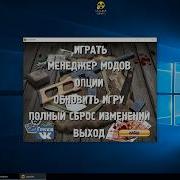 S T A L K E R Call Of Chernobyl Fix Для Сборки V 6 02 Ссылка