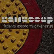 Я Тебе Обьявлю Войну И У Тебя Нет Шансов