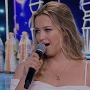 Аглая Шиловская Я Люблю Тебя Росстя