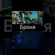 Мегатрон Ругает Барикейда