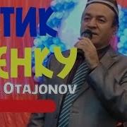 Менку Мен Менман