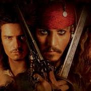 Pirates Of The Caribbean Main Theme