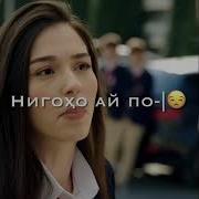 Дил Ть Нак Ёдша