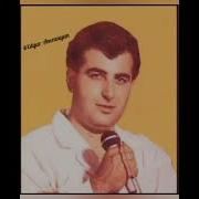 Armen Aloyan Sirun Mariam 2024 Remix Classic