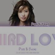 Third Love Park Kiyoung