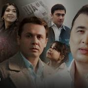 Шохжахон Жураев 2025