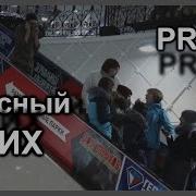 Самый Жоский Чих