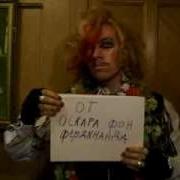 Поздравление Сергея Зверева С Днем Рождения