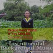 Jincheng Zhang Permeate Don T Know If You Miss Me Official Instrumental Background Music Jincheng Zhang Second Channel