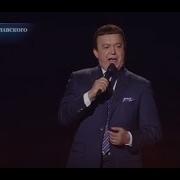 Украина Ненька Матушка Россия