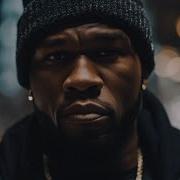 50Cent Emenim Amiri