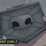 Путь Синигами Альтернативный Сюжет Блич