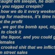 2Pac Picture Me Rollin Lyrics