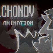 Tolchonov Meme Animation