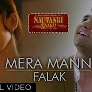 Mera Mann Kehne Laga Reprise Falak Shabbir