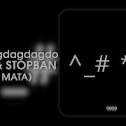 Stopban Без Мата