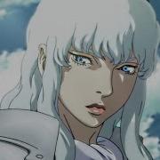 Griffith Did Nothing Wrong