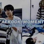 Taehyung Please Don T Change Seavante