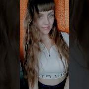 Смело Ты В Жизнь Мою Вошла И В Мои Мечты