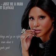 Toni Braxton Just Be A Man About It Lyrics Turbo Lyrics Inspirations