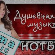 Ликвидация Пианино