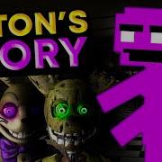 Afton Seed History