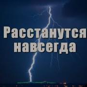 Никогда Не Думал Что Сильно Так Влюблюсь Html