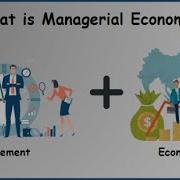 Managerial Economics