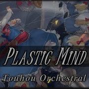 Touhou Plastic Mind Orchestral