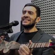 Сендан Хам Мендан Хам Коллар Дунё Бу