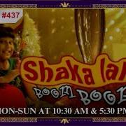 Jadoo High Episode 437 Part 1 Shaka Laka Boom Boom