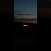 Аллахумма Салли Аля Саййидина Мухаммад