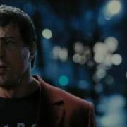 Tone Stallone Gotta Get It