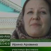 Колокольный Фестиваль