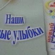 Из Рекламы Музыка Зубной Пасты
