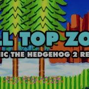 Hill Top Zone From Sonic The Hedgehog 2 Mykah