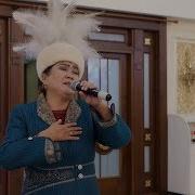 Алтынай Нарбаева Журок Назы Жаны 2019